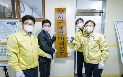 김태우 에볼루션 카지노 사이트청장 “모든 재해상황 점검해 빈틈 없는 제설대책 마련할 것”