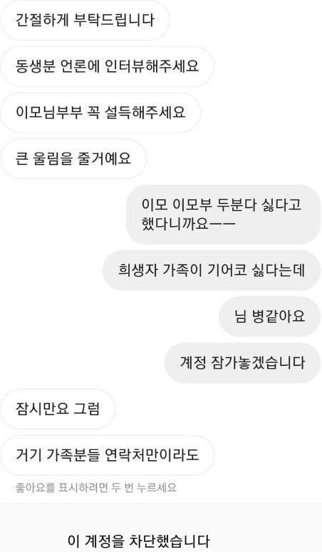 출처 = 익명 커뮤니티 게시판