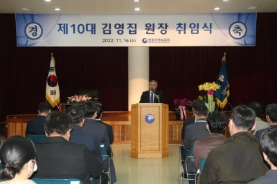 김영집 광주테크노파크 원장 취임…"광주산업 거버넌스 만들 것"