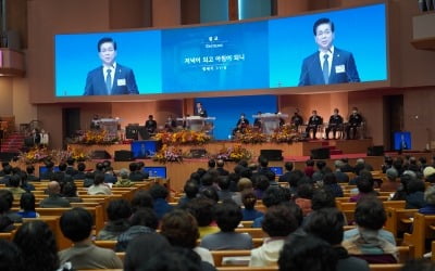 여의도순복음교회서 '이태원 참사 위로와 회복 예배' 열려