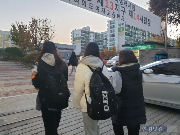 서울여의도여자고등학교 수학시험능력시험장에 수험생들이 들어가고 있다. / 사진=이현주 한경닷컴 기자