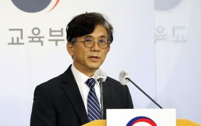 수능 출제위원장 "선택과목 유불리 최소화…EBS 체감연계도 높여"