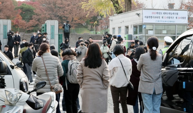 [포토] 수험생 여러분 화이팅! 좋은 결과 응원 합니다