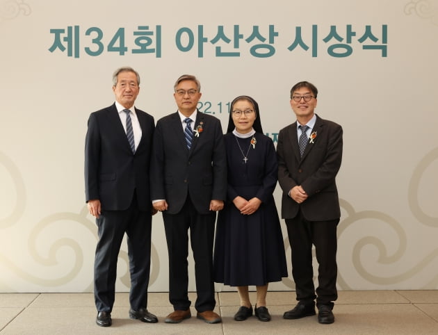 왼쪽부터 정몽준 아산재단 이사장, 외과의사 박세업 씨(아산상 대상), 착한목자수녀회 이희윤 대표 수녀(사회봉사상), 국립소록도병원 의료부장 오동찬 씨(의료봉사상). 아산재단 제공