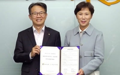 국민은행, 한국MS와 메타버스 기술 협력 업무협약 체결