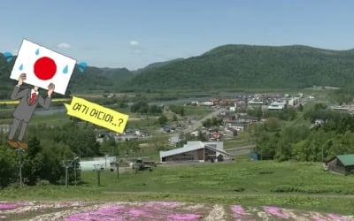 '인구 680명'…홋카이도에서 가장 작은 마을의 생존기 [정영효의 인사이드 재팬]