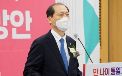 이완규 법제처장 "만 나이 정착 위해 내년 초 법령 정비 시작"