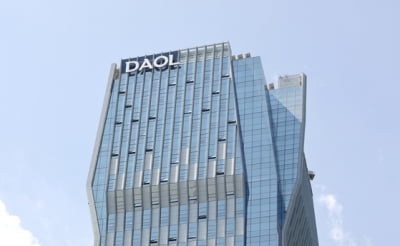 다올투자증권, 태국 사업 철수한다.. 현지법인 매각 추진