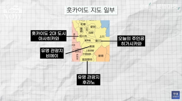 "은퇴자보다 젊은세대에 인기"…이주민 몰린 온라인카지노추천 사연 [정영효의 인사이드 재팬]