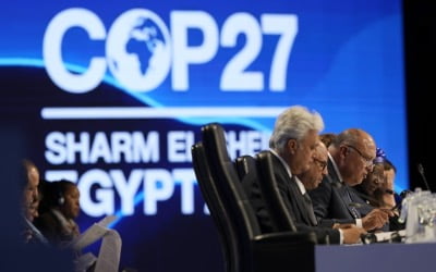 COP27, 극적 '기금 합의' 이뤘지만…"재원 조달 방안 없어"