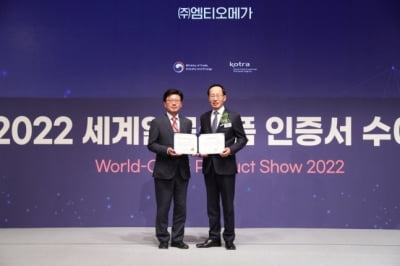 엠티오메가, 차량용 블랙박스 '2022 세계일류상품' 수상