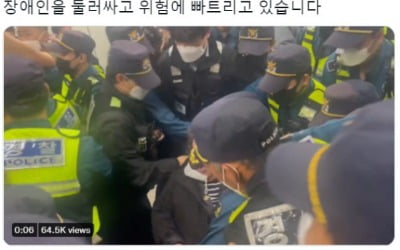 전장연 "'이태원 참사' 한 달도 안 됐는데"…경찰 충돌 비판