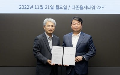 수출입은행, 더존비즈온과 중소기업 지원 MOU