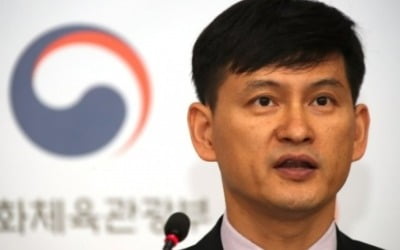 [단독] 코인 카지노 사이트 농해수·문화체육비서관 교체