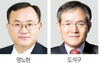 LS家 3세들의 약진…구본규·구동휘 승진