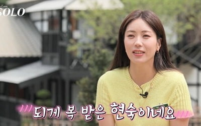 '나는 솔로' 삼각 로맨스 주인공은 현숙…"복 받았다"