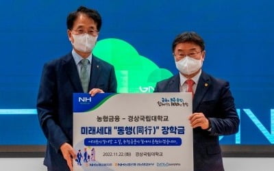 손병환 농협금융 회장, 고향 진주서 미래세대와 동행