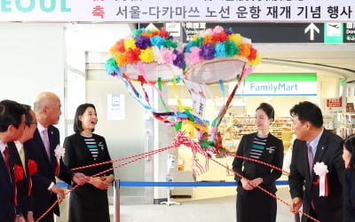 [포토] 에어서울, 다카마쓰 재취항 축하 박 터뜨리기