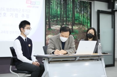 경기도교육청, 오는 12월 1일까지 '고교 평준화 9개 학군 수험번호 기점 추첨'