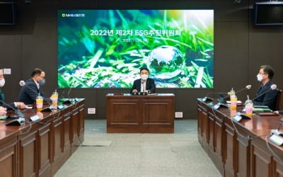 농협은행, ESG경영 내실화를 위한 ESG추진위원회 개최