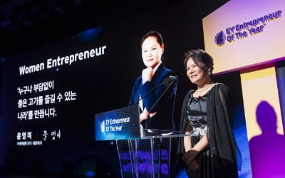윤영미 하이랜드푸드 대표, 'CEO 명예의전당'·'EY 최우수 기업가상' 2관왕