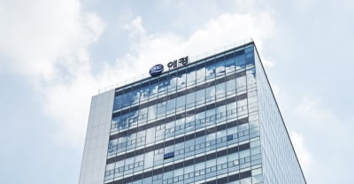 애경산업, 동해안 생태계 복원 위해 후원금 5000만원 전달