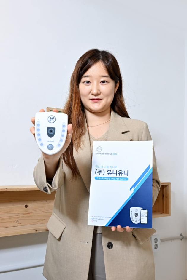 [K-Global 액셀러레이터 육성 스타트업 CEO] 안심스마트화장실 서비스 ‘쌔비’ 개발한 스타트업 ‘유니유니’