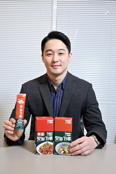 [K-Global 액셀러레이터 육성 스타트업 CEO] 식재료를 레시피대로 건조시킨 ‘맛능가루’를 개발한 스타트업 ‘호랑이’