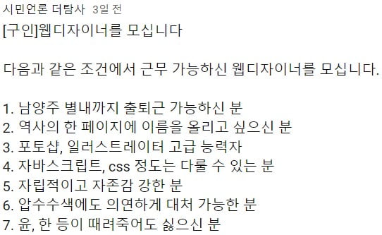 사진=사설 카지노 유튜브 커뮤니티 캡처