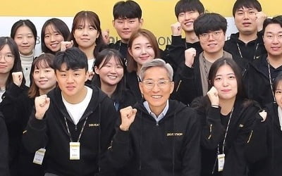 'KB를 경영하라'…대학생들과 토론 나선 윤종규 회장