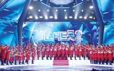 제2의 임영웅 나올까…'미스터트롯2' 12월 22일 첫 방송 [공식]