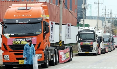 [속보] 정부-카지노 사이트 첫 협상 결렬…30일 두 번째 협상하기로