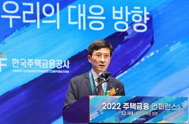 최준우 한국주택금융공사 사장이 28일 서울 소공동 웨스틴조선호텔에서 열린 '2022주택금융 콘퍼런스'에서 개회사를 하고 있다. 주금공 제공