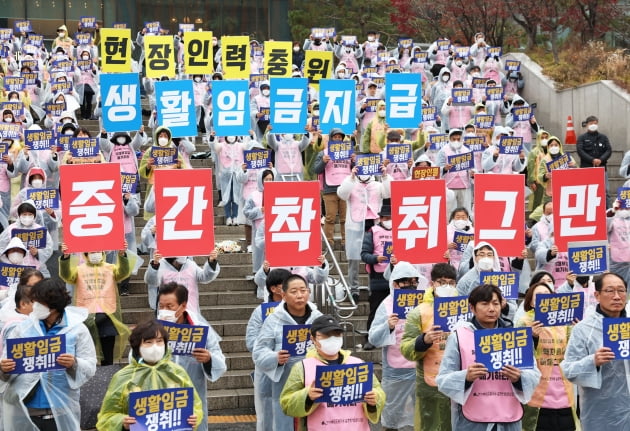 [포토] 총파업 출정식 여는 전국철도노조 