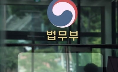 '아빠 성 우선주의' 헌법소원…법무부 "위헌 아니다" 의견 제출