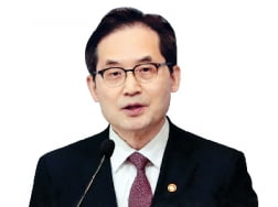 한기정 공정거래위원장. 뉴스1