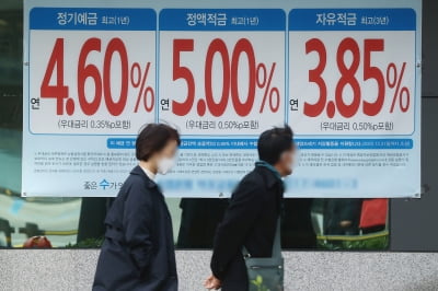 "은행株, 정기예금 유입·연말 배당 매력 높아"-DS