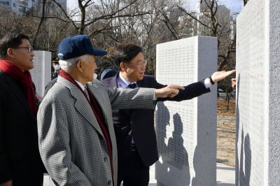 경기 성남시, 분당 중앙공원에서 '6.25 참전 유공자 4725명 이름 새긴 명비' 공개