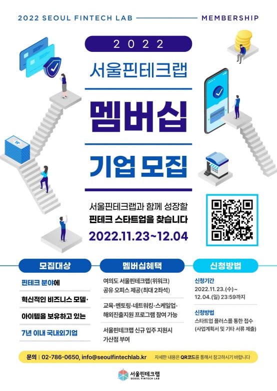 세차 스타트업에 투자한 SK에너지…로봇이 튀기는 돈가스도 [Geeks' Briefing]