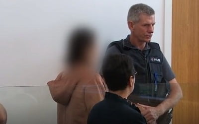 '가방 속 시신 사건' 한인 여성, 뉴질랜드 법원 출두