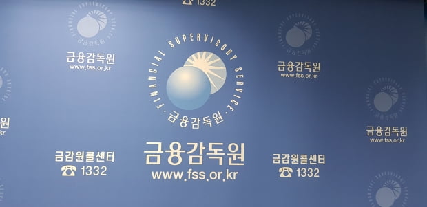 "'영업손실·횡령' 기업, 3년 내 상장폐지 가능성↑…투자유의"
