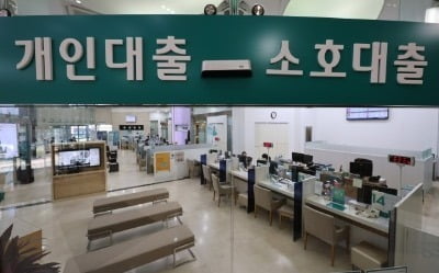 "돈맥경화 여전"…삼성·SK·롯데계열사 연 7~8%로 자금조달 [김익환의 컴퍼니워치]