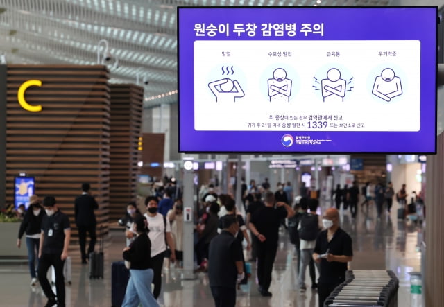 인천국제공항 제2여객터미널 출국장. / 사진=연합뉴스