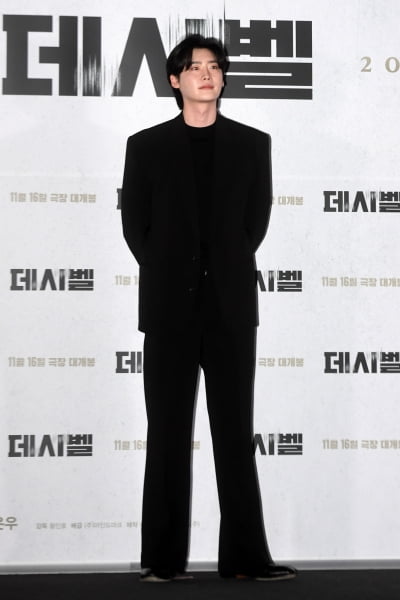 [포토] 이종석, '남다른 모델 핏'