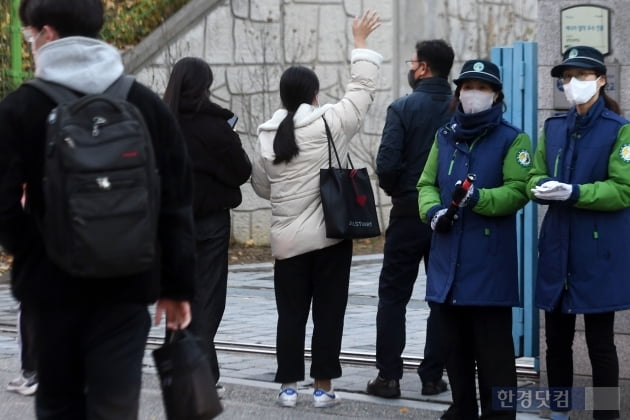 [포토] 아들아 수능 대박