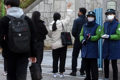 [포토] 아들아 수능 대박