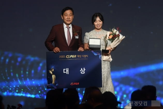 [포토] 김수지, '2022 KLPGA 대상은 나야 나'