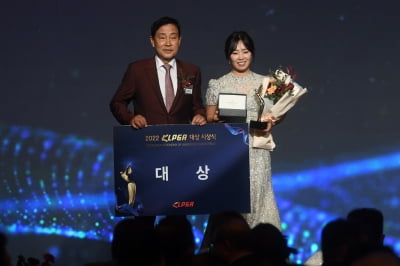 [포토] 김수지, '2022 KLPGA 대상은 나야 나'