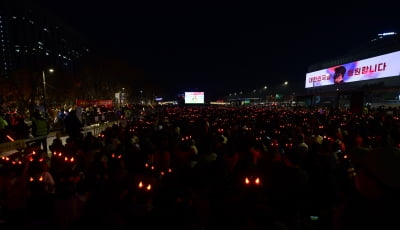 [포토] '어둠을 밝히는 붉은악마 머리띠'