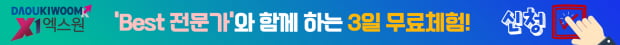 [이슈] 급등 사유 확인은 여기서! 11월 8일 관심종목은?